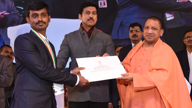 atchayam trust